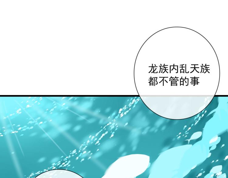 第33话 以杀止戈11