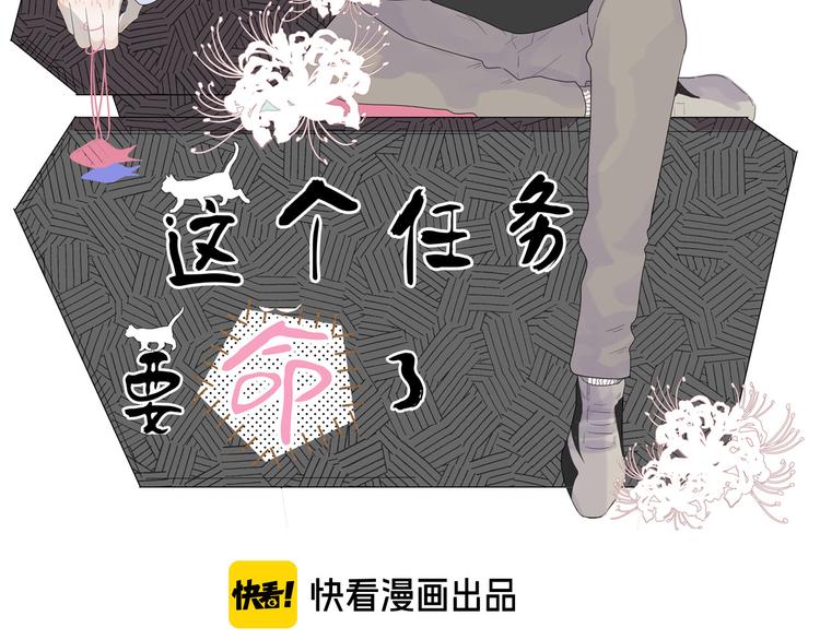 第7话 攻略笔记1