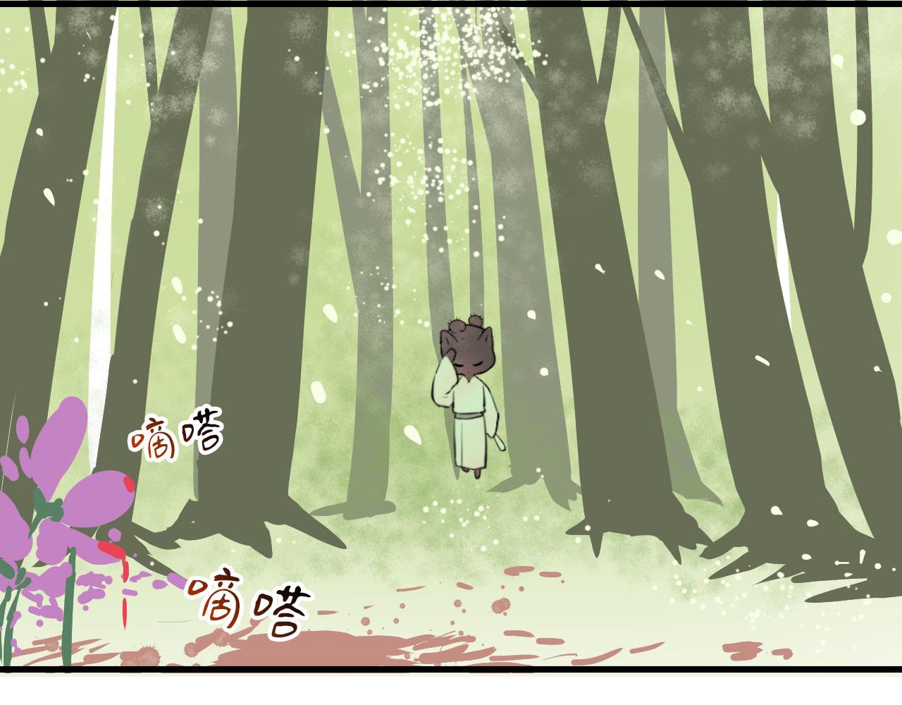 第44话 石头花6