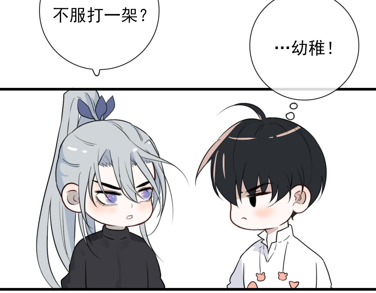 第25话  灯会（中）4