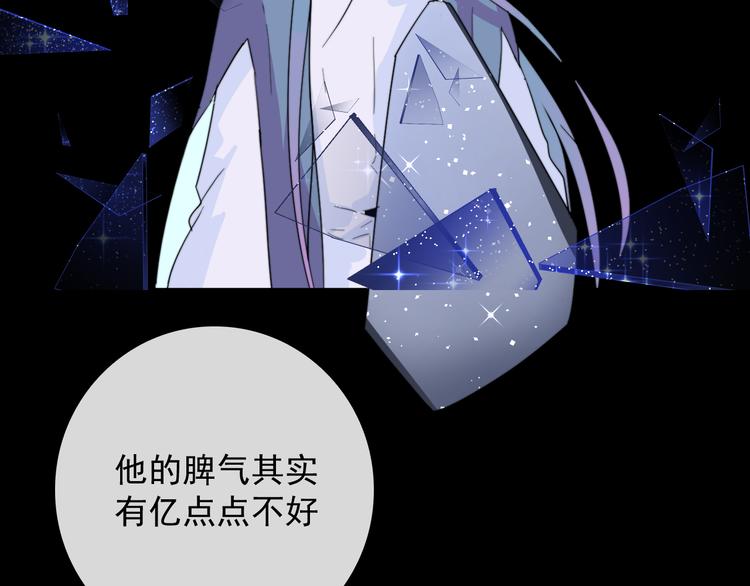第1话 接到个任务109