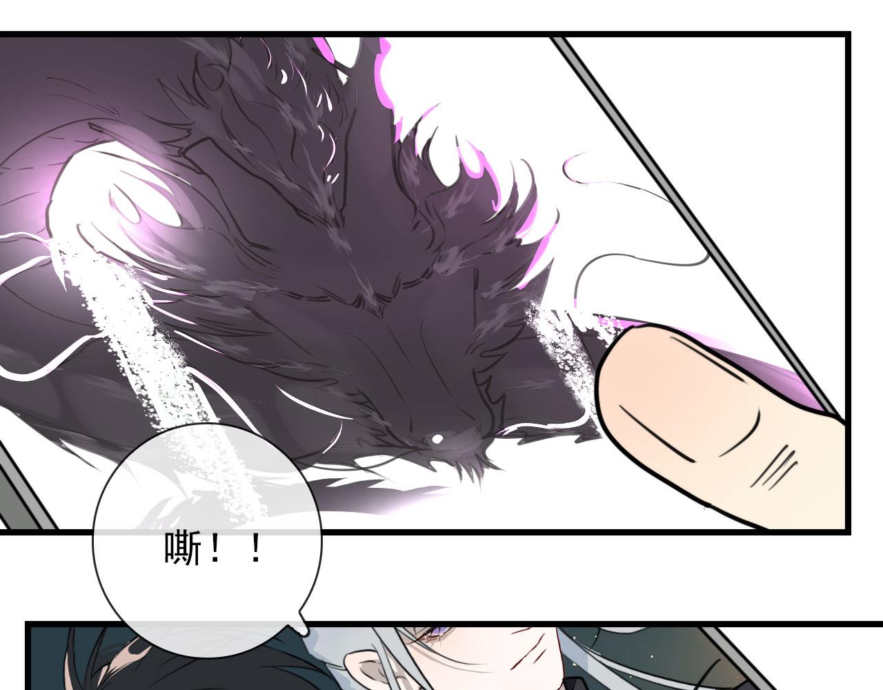 第47话 遮天卦38