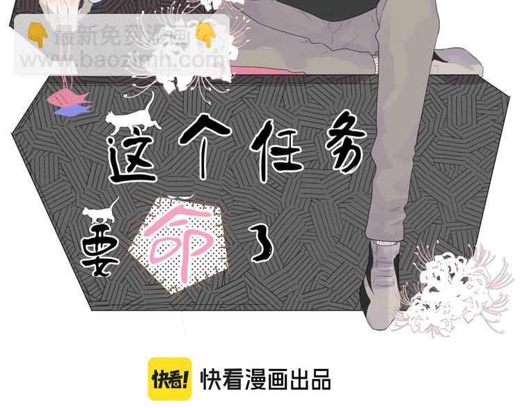第23话  这是赤裸裸的报复！1