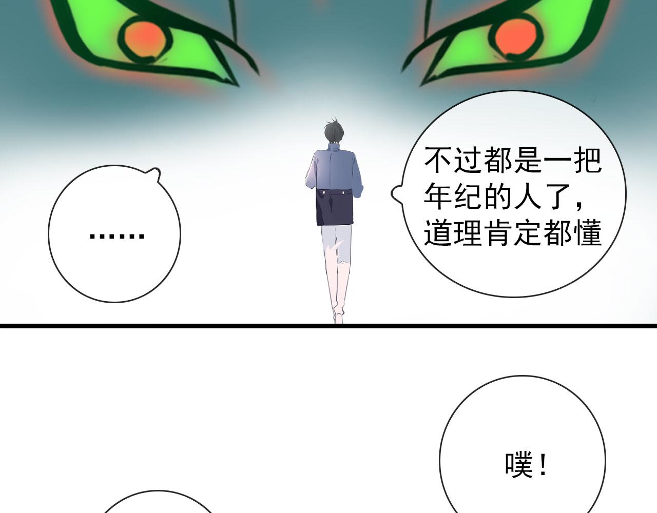 第42话  头发16