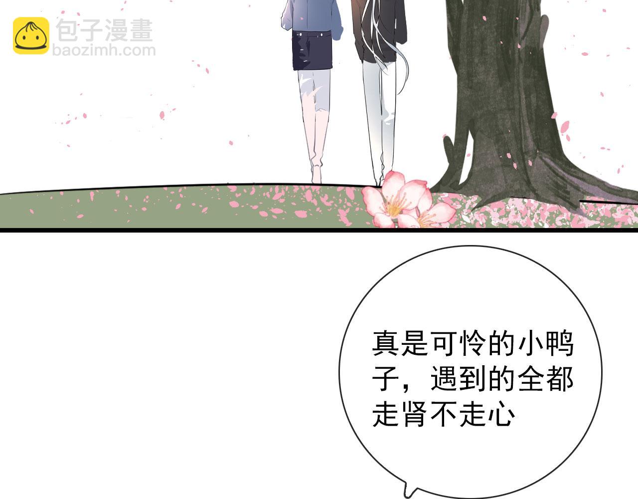 第38话 人间山河是涔间36