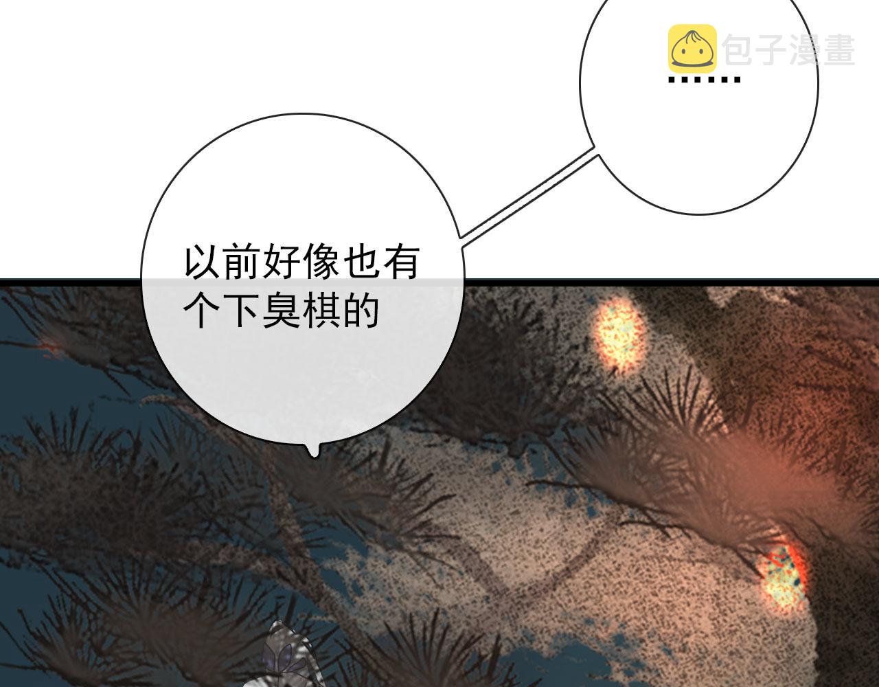 第25话  灯会（中）11
