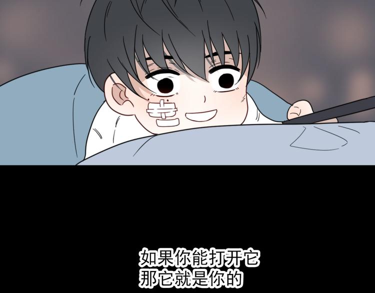 第12话 一夜鱼龙舞53