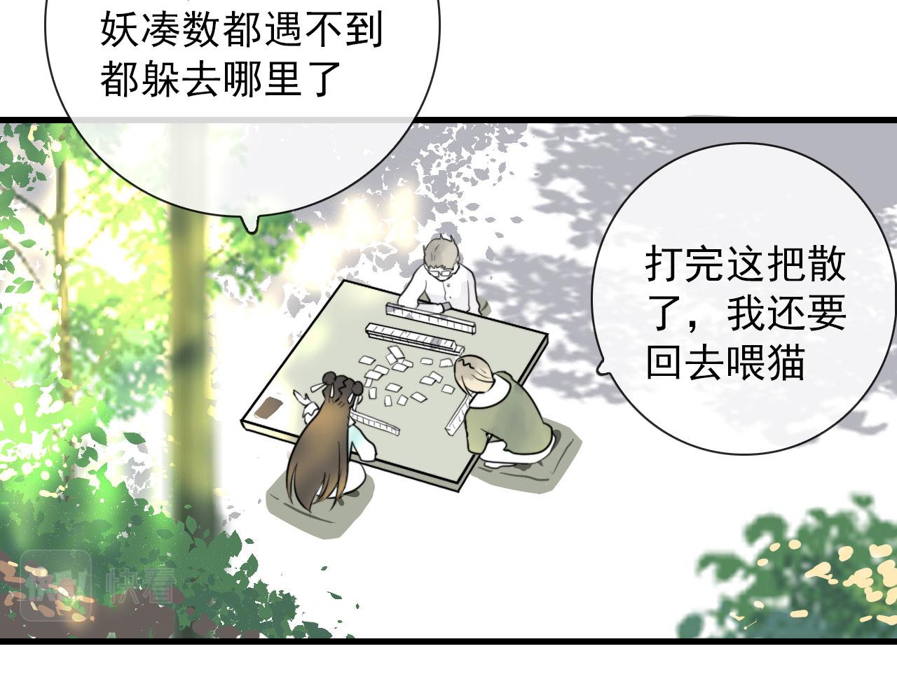 第45话  接受你所有愿望3