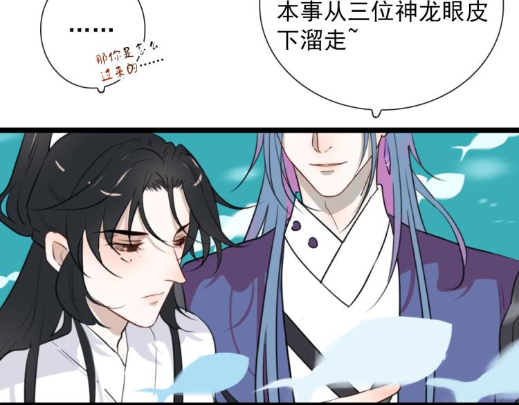 第33话 以杀止戈16