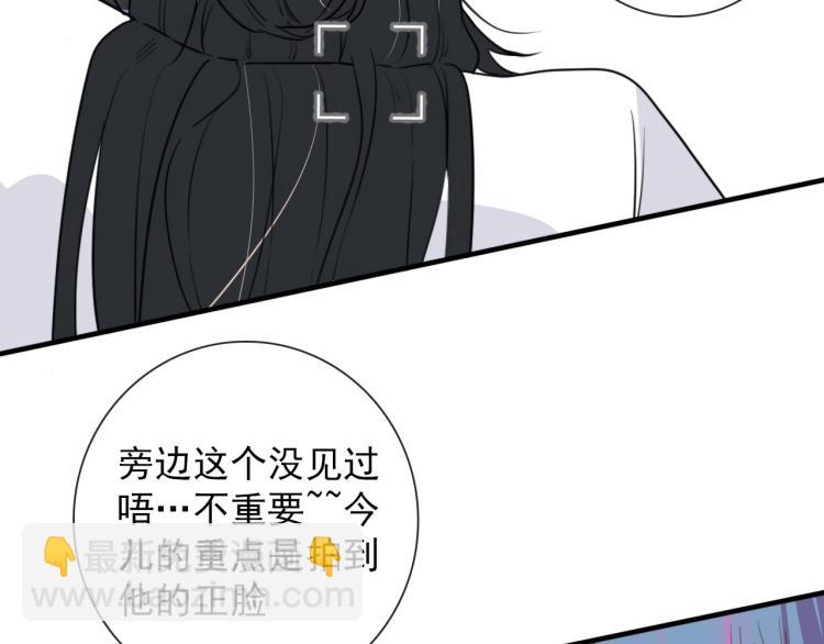 第31话 龙尸46