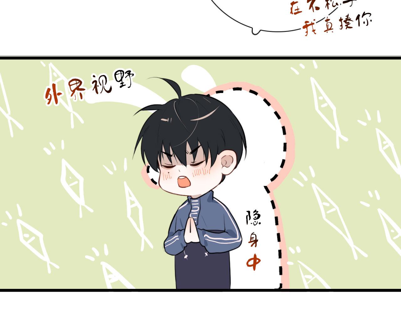 第42话  头发14