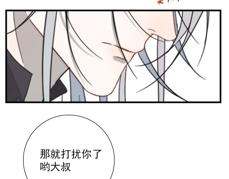 第12话 一夜鱼龙舞27
