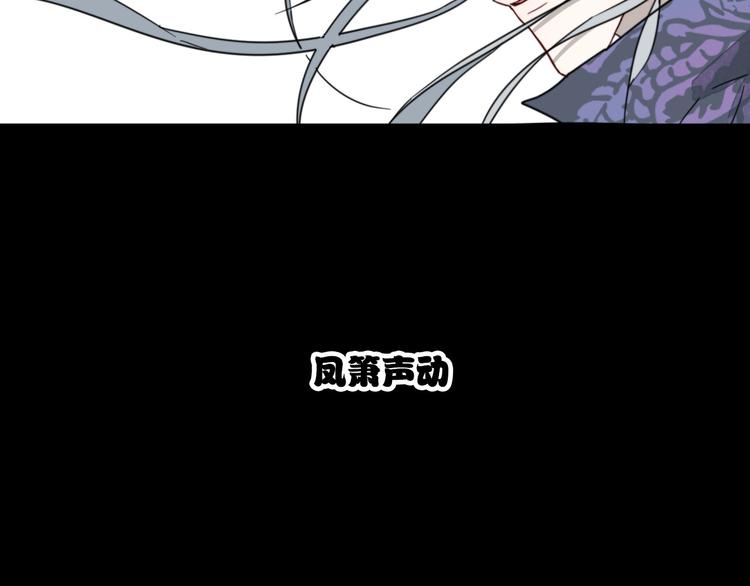 第12话 一夜鱼龙舞59