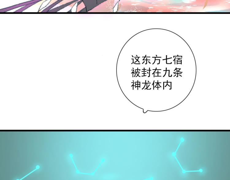 第34话  不就大我万吧岁51