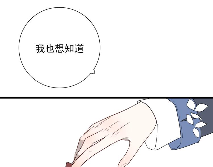 第11话 还有这种好事？10