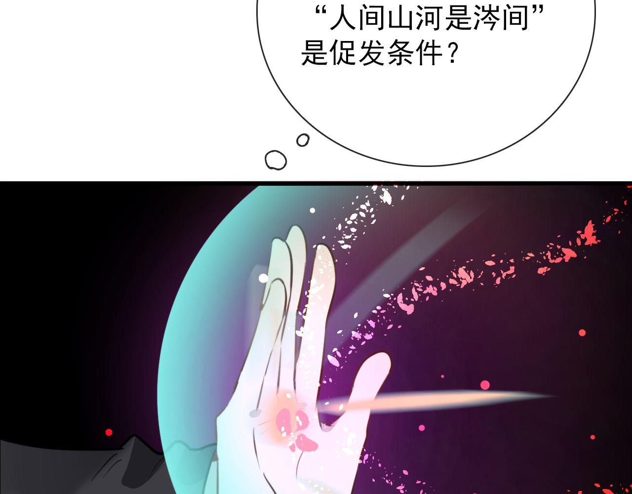 第39话 你是猫猫头吗22