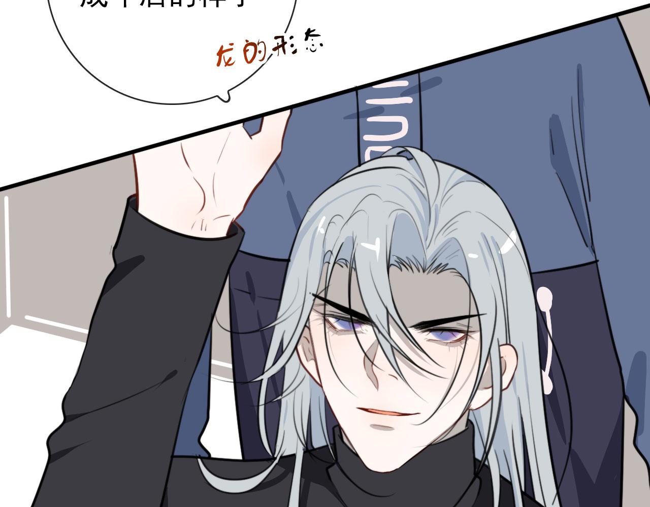 第40话 职业病5
