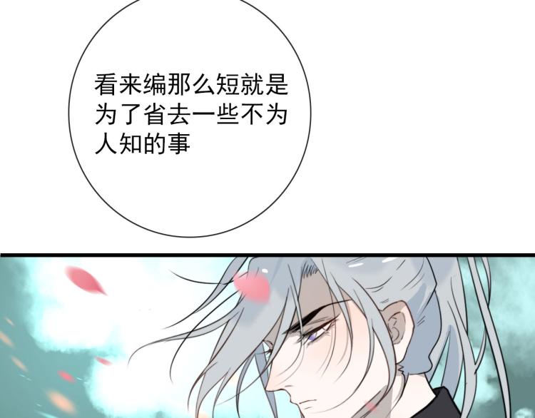 第34话  不就大我万吧岁33