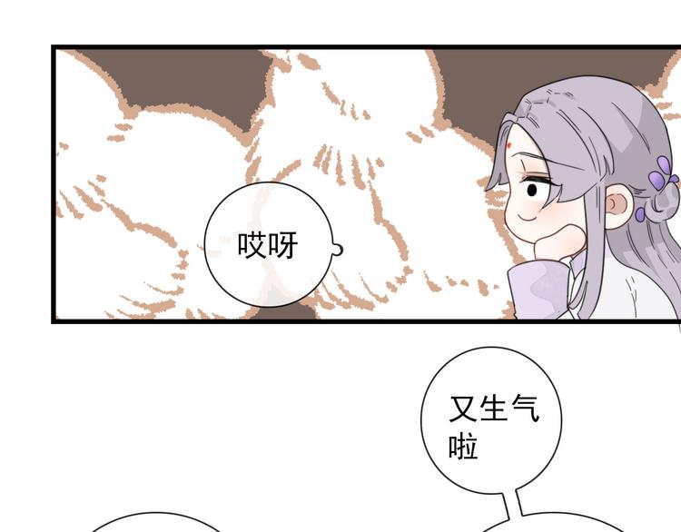 第7话 攻略笔记35