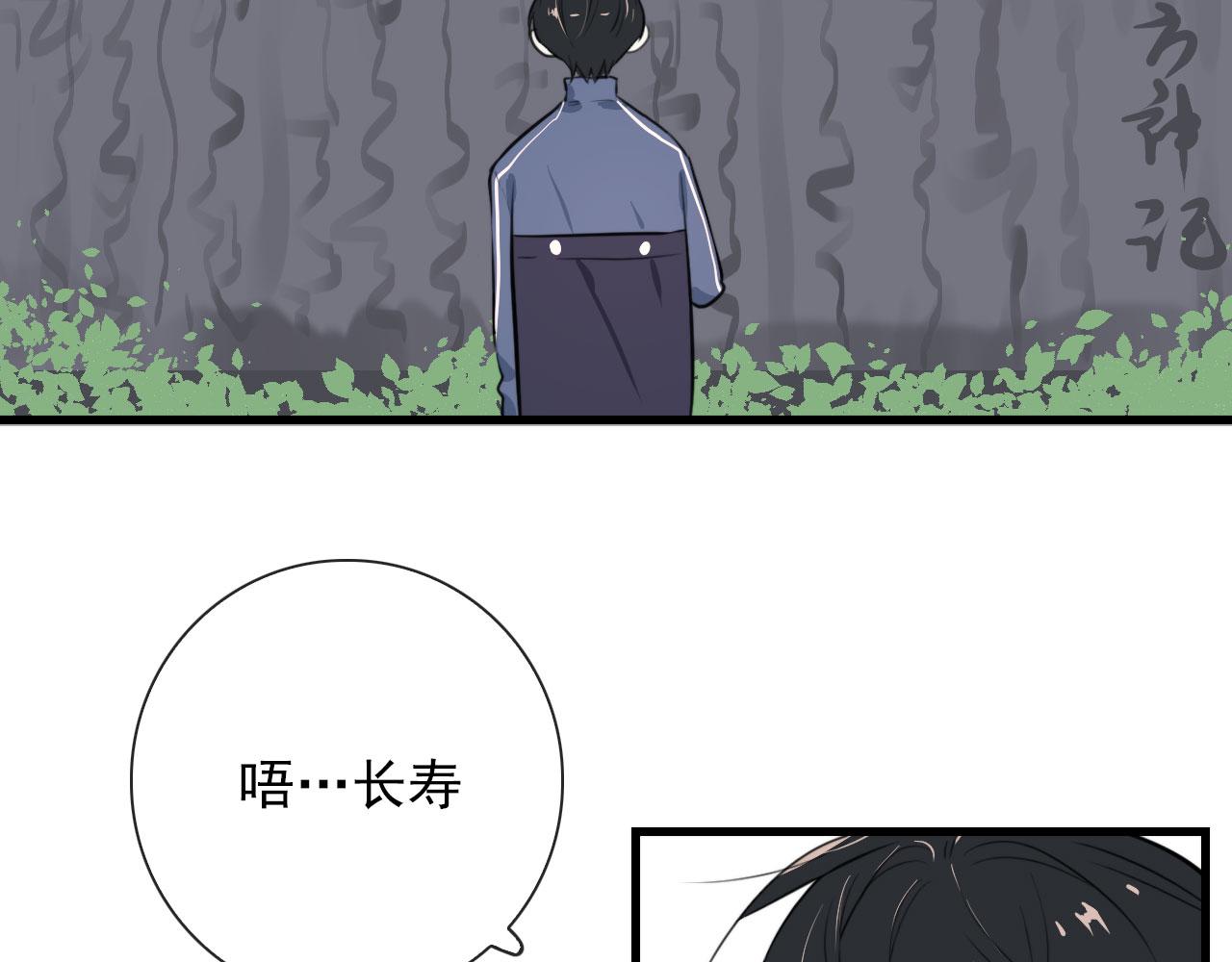 第45话  接受你所有愿望19