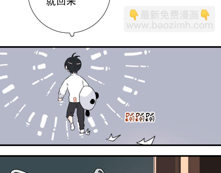 第29话 欢迎来到山鬼境24