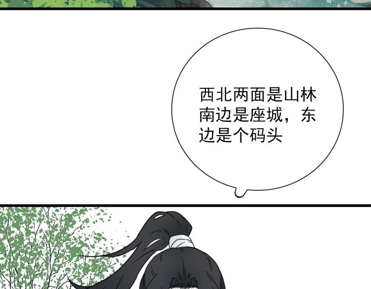 第5话 任务目标已出现7