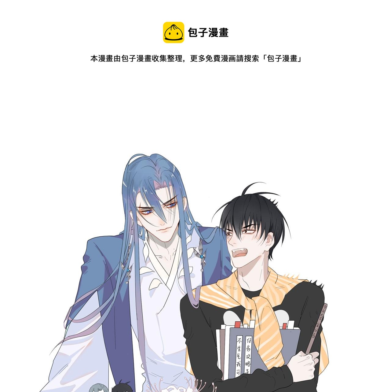 第39话 你是猫猫头吗0
