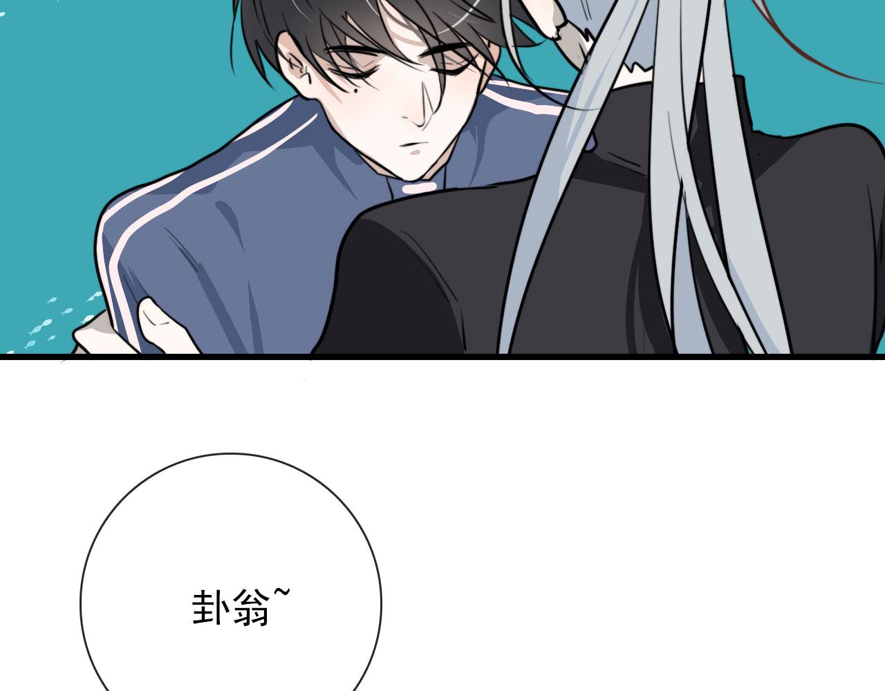完结 回书院22