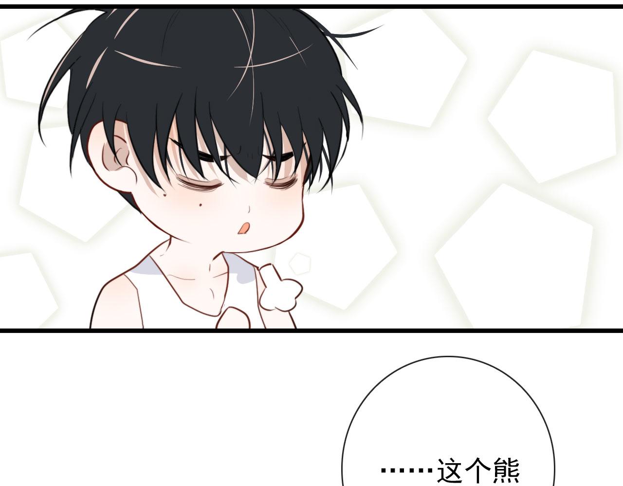第36话  下次换我7