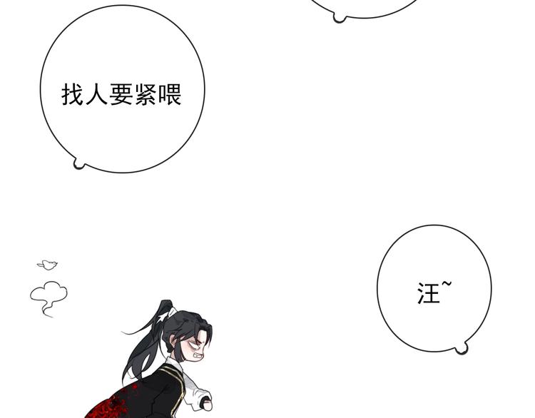 第5话 任务目标已出现69
