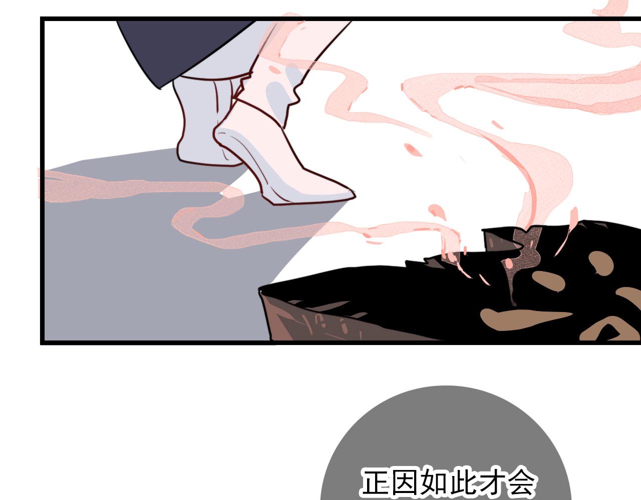 第43话  我猜21
