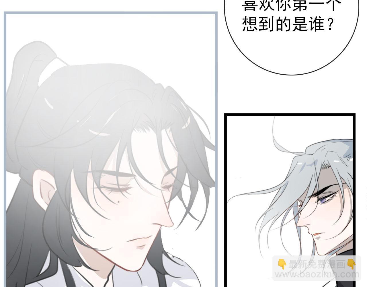 第38话 人间山河是涔间43