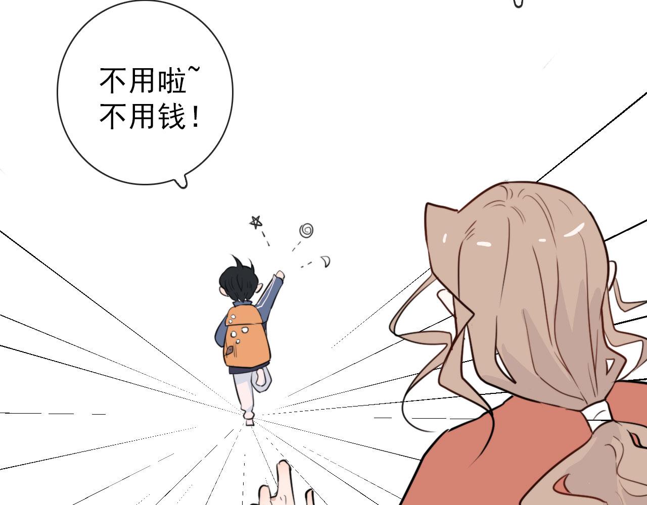 第44话 石头花28