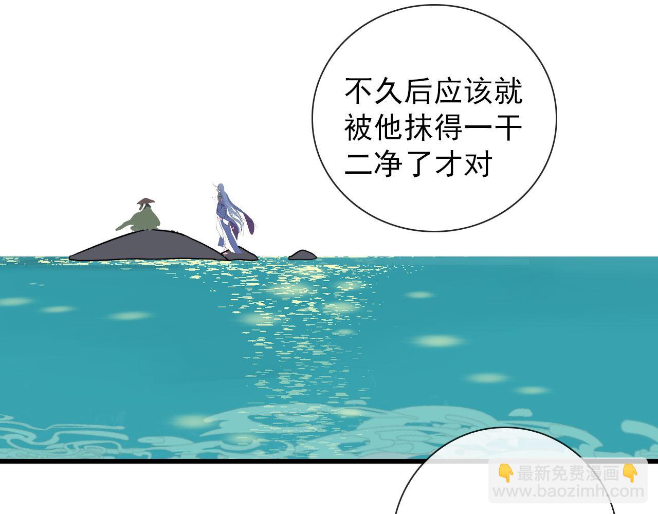 完结 回书院44