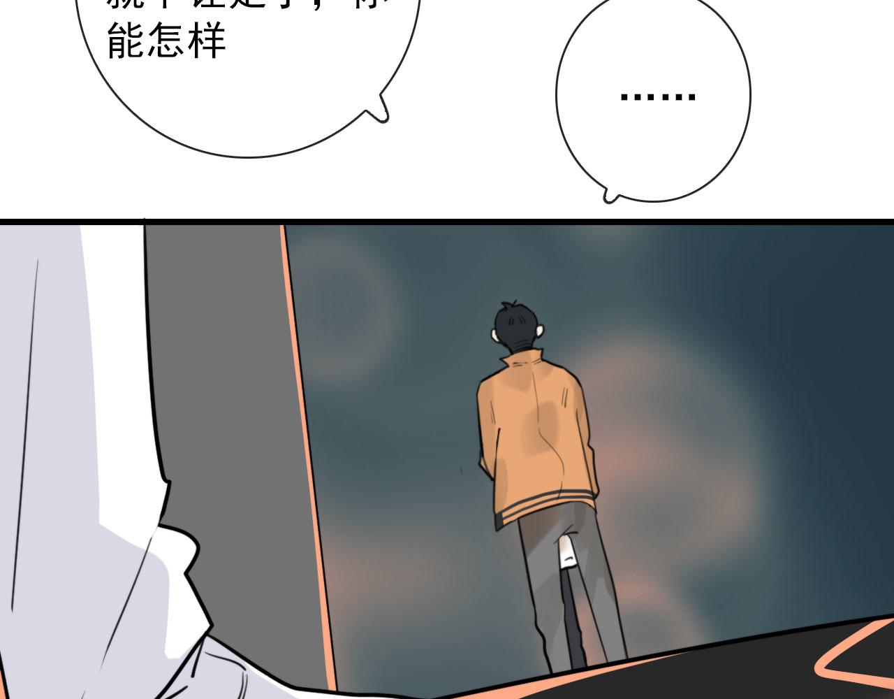 第25话  灯会（中）30