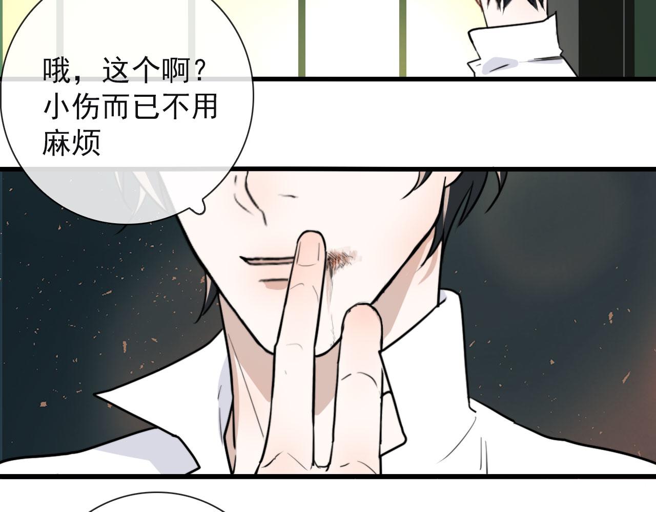 第26话 灯会（下）29