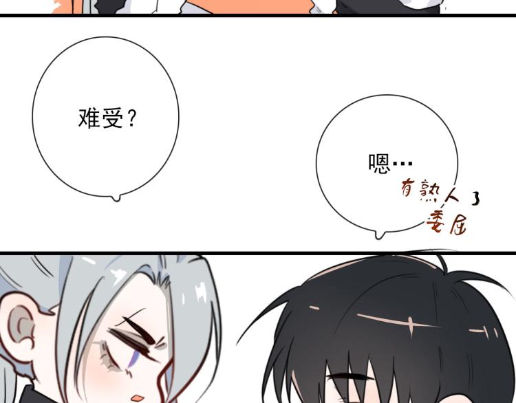 第34话  不就大我万吧岁14