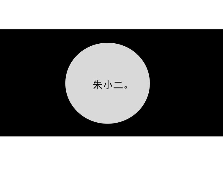 第14话 任务开始45