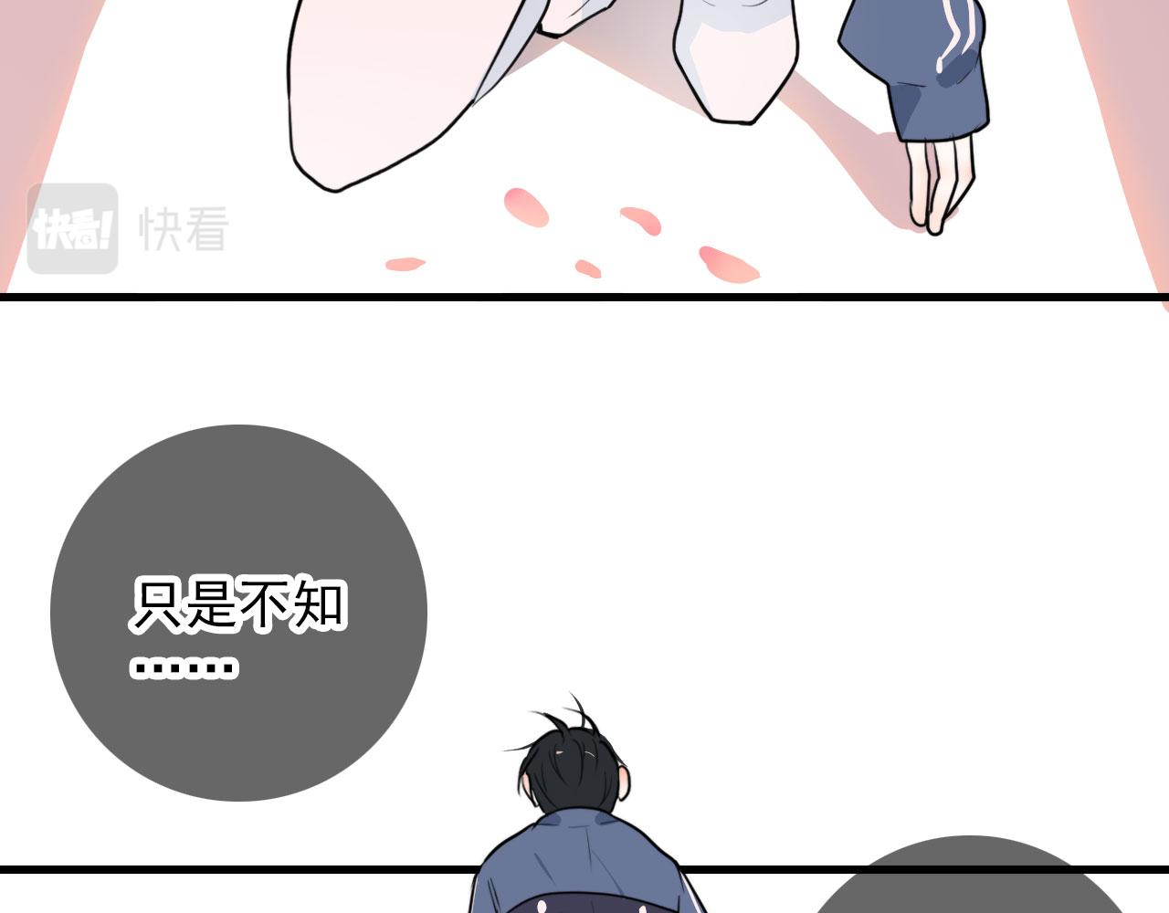 第43话  我猜39