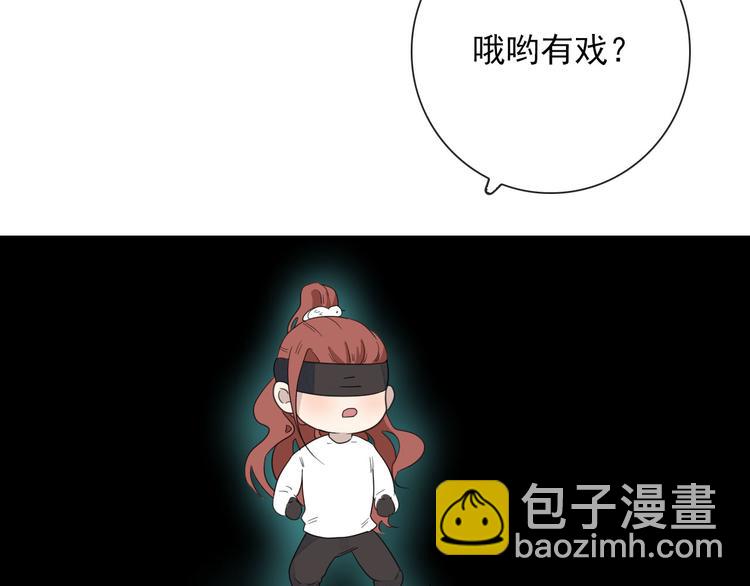 第12话 一夜鱼龙舞72