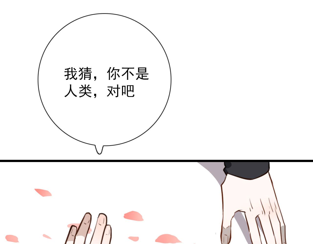 第43话  我猜53