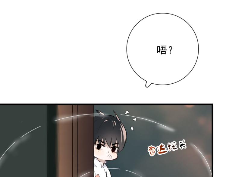 第29话 欢迎来到山鬼境20