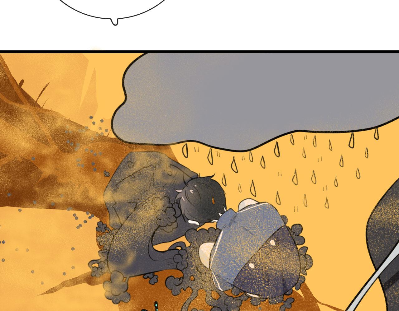 第44话 石头花63