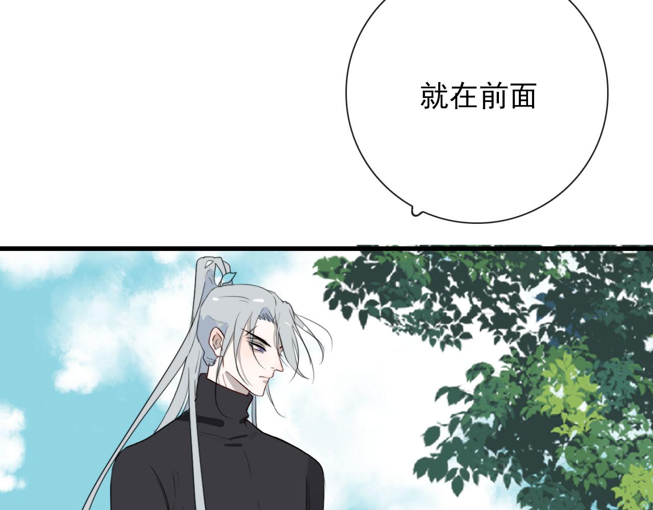 第37话 米酒多加糖谢谢20