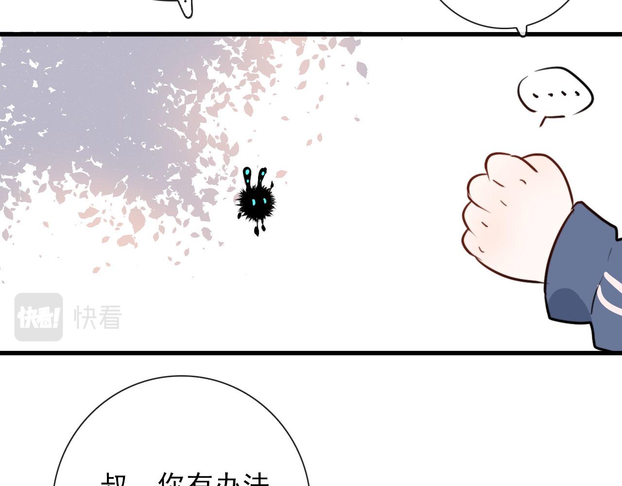 第44话 石头花20