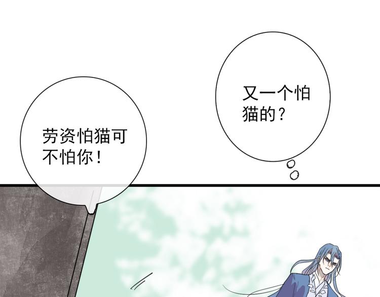 第5话 任务目标已出现73
