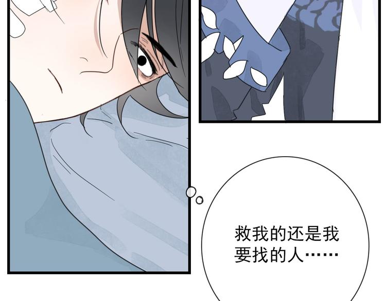 第11话 还有这种好事？27
