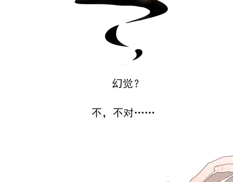 第12话 一夜鱼龙舞66