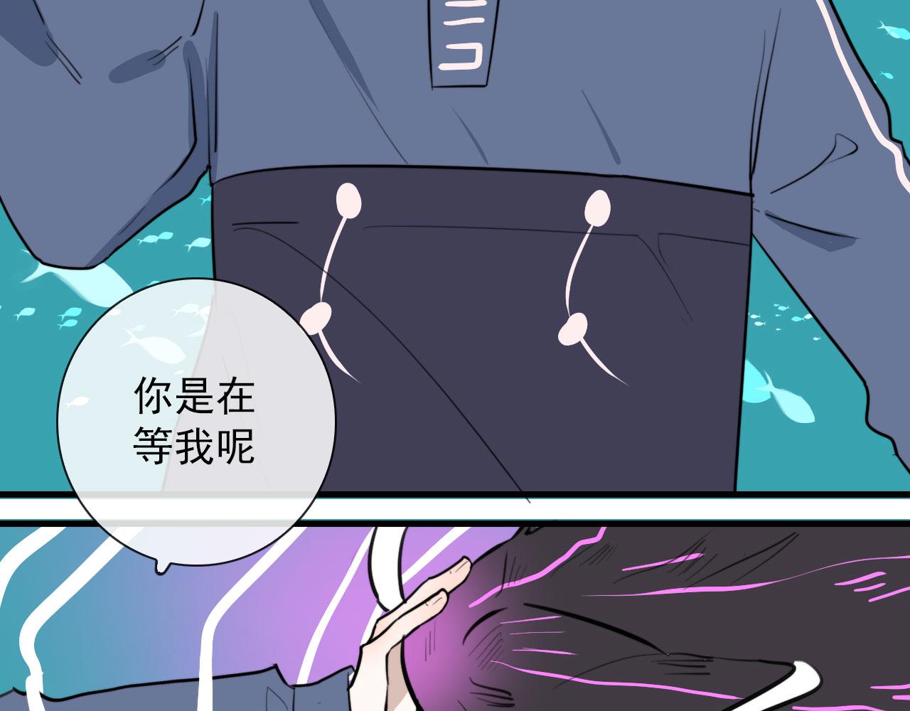 第47话 遮天卦41