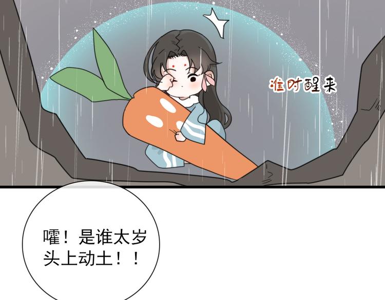 第22话  登堂入室4